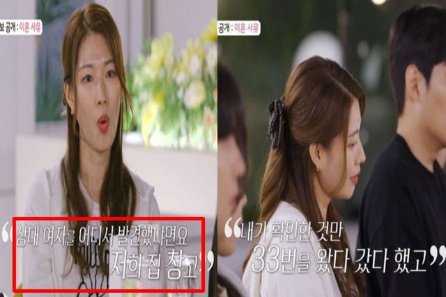 출처: MBN 예능 '돌싱글즈6'