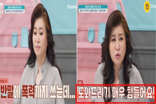 출처:채널A 예능 '요즘 육아 금쪽같은 내 새끼'