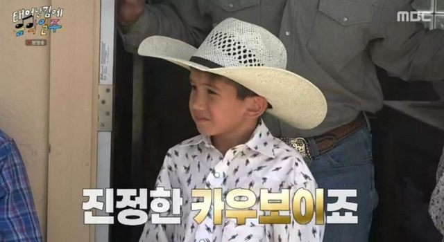 출처:MBC 예능 '태어난 김에 음악일주'