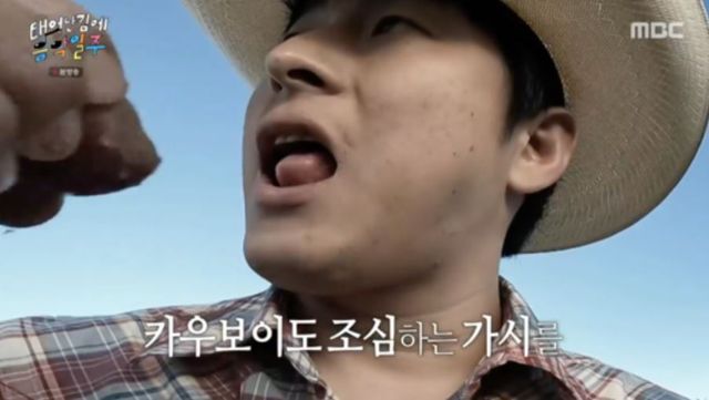 출처:MBC 예능 '태어난 김에 음악일주'