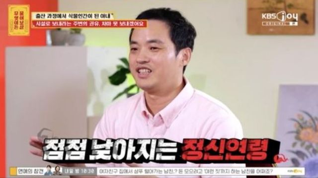 출처:KBS Joy 예능 '무엇이든 물어보살’