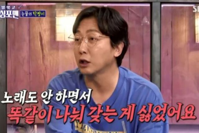 사진=SBS'신발 벗고 돌싱포맨' 제공