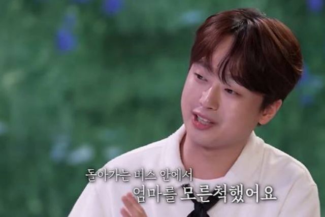 사진=유튜브 채널 'SBS'제공