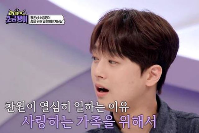 사진=KBS 2TV &nbsp;‘하이엔드 소금쟁이’