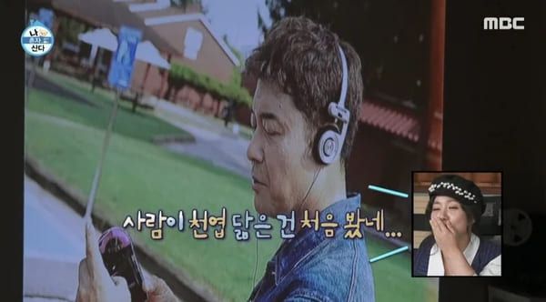 MBC '나 혼자 산다'