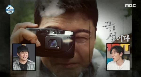 MBC '나 혼자 산다'