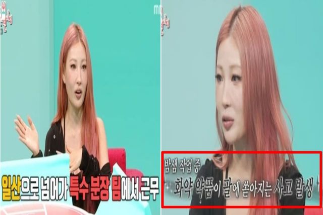 출처:MBC 예능 '전지적 참견 시점'