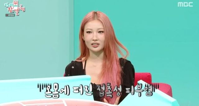 출처:MBC 예능 '전지적 참견 시점'