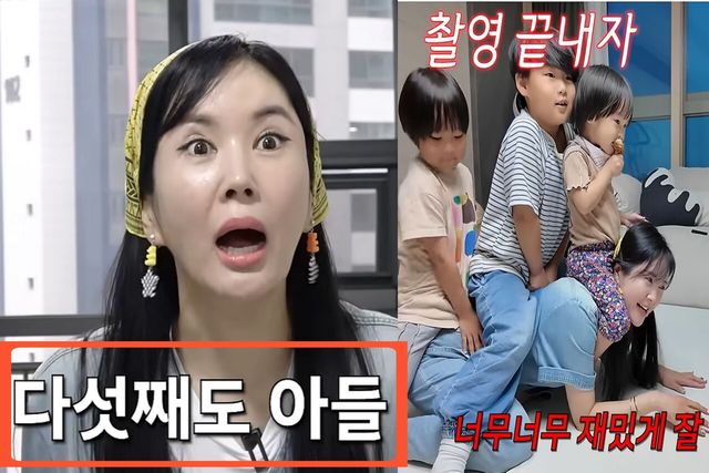 사진=유튜브 채널 'A급 장영란'