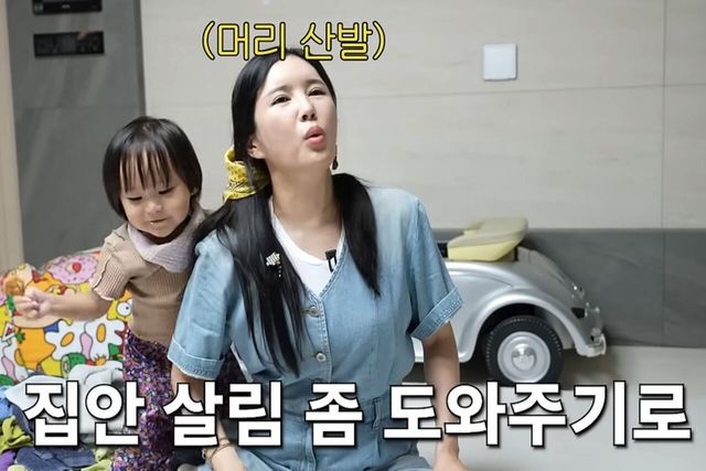 사진=유튜브 채널 'A급 장영란'