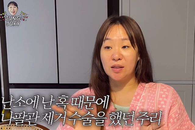 사진=유튜브 채널 '정주리'