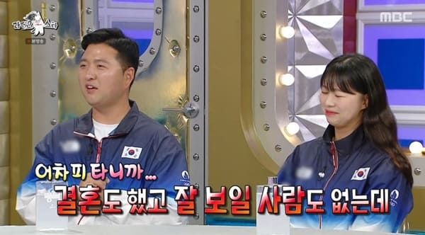 MBC '라디오스타'