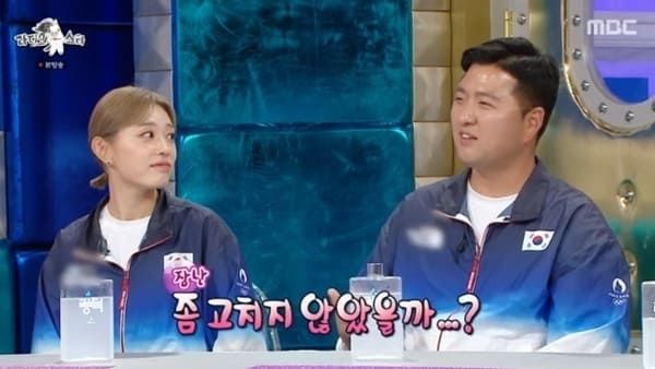 MBC '라디오스타'