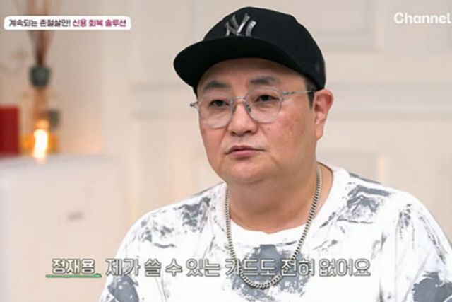 사진=채널A '아빠는 꽃중년'