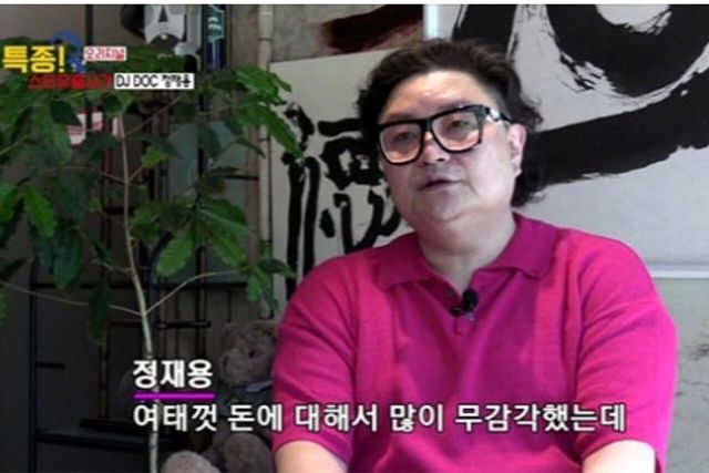 사진= 유튜브 채널 '특종세상-그때 그사람'