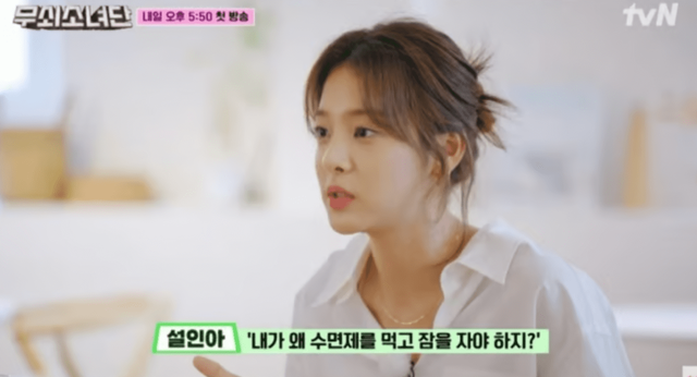 출처:유튜브 채널 'tvN'