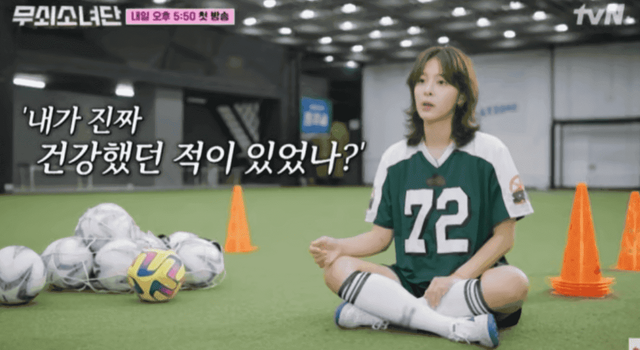 출처:유튜브 채널 'tvN'