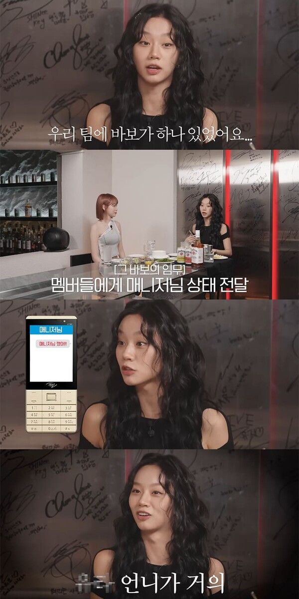 유튜브 채널 '혜리'