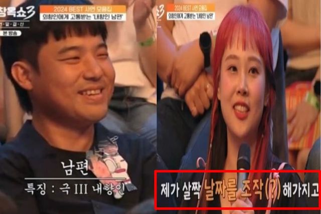 출처:tvN STORY '김창옥쇼3'