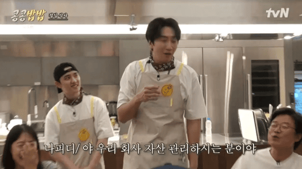 tvN '콩 심은 데 콩 나고 밥 먹으면 밥심 난다'