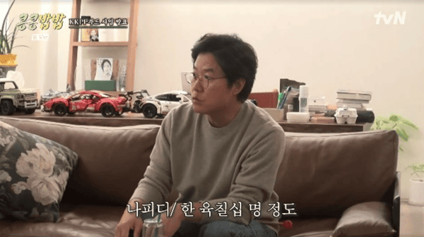 tvN '콩 심은 데 콩나고 밥 먹으면 밥심 난다'