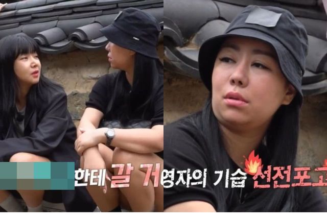 ENA, SBS 플러스 '나는 솔로, 그 후 사랑은 계속된다'