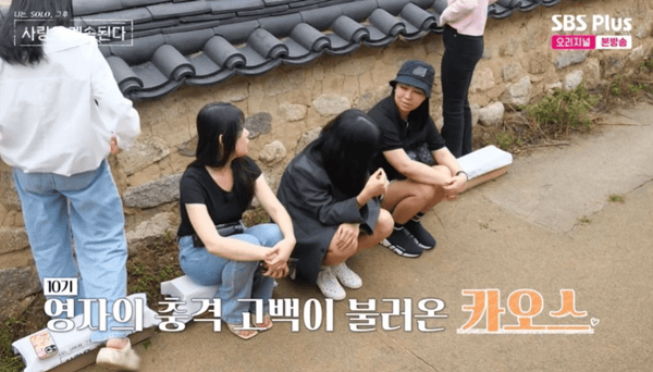 ENA, SBS 플러스 '나는 솔로, 그 후 사랑은 계속된다'