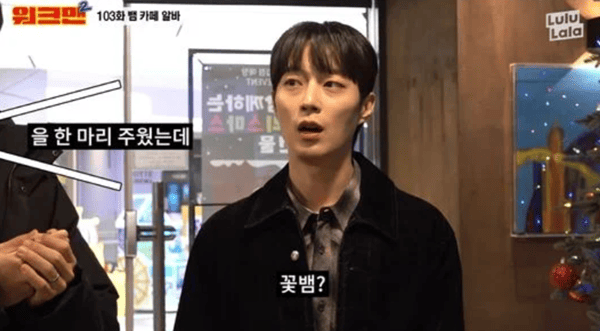 유튜브 '워크맨'