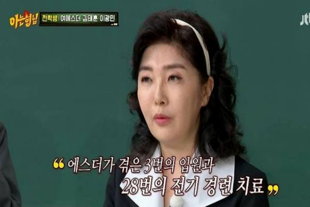 사진=JTBC '아는 형님'