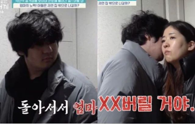 채널A '요즘 육아 - 금쪽같은 내 새끼'