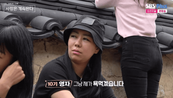 ENA, SBS 플러스 '나는 솔로, 그 후 사랑은 계속된다'