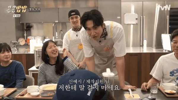 tvN '콩 심은 데 콩 나고 밥 먹으면 밥심 난다'