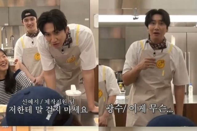 tvN '콩 심은 데 콩 나고 밥 먹으면 밥심 난다'