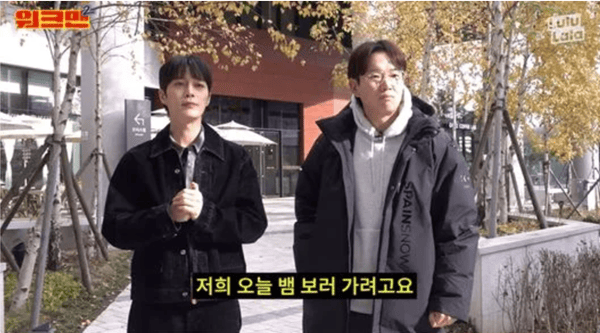 유튜브 '워크맨'