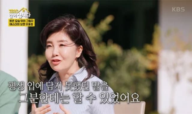 사진=KBS2 '박원숙의 같이 삽시다 시즌3'
