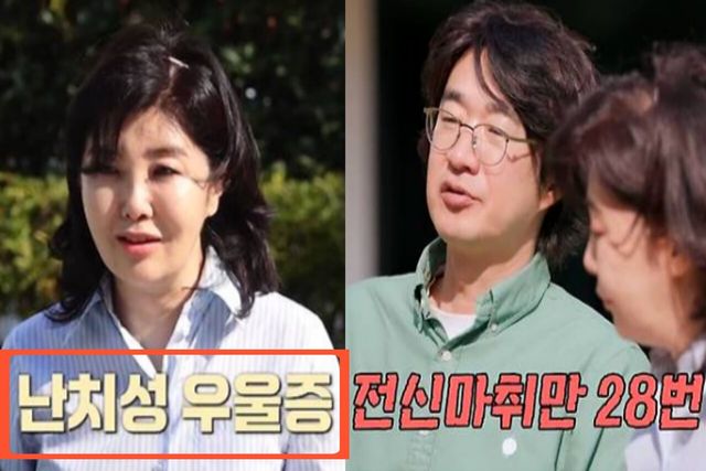 사진= KBS2 '박원숙의 같이 삽시다'