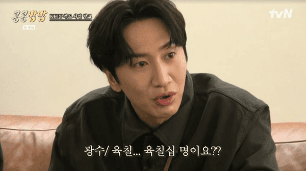 tvN '콩 심은 데 콩나고 밥 먹으면 밥심 난다'