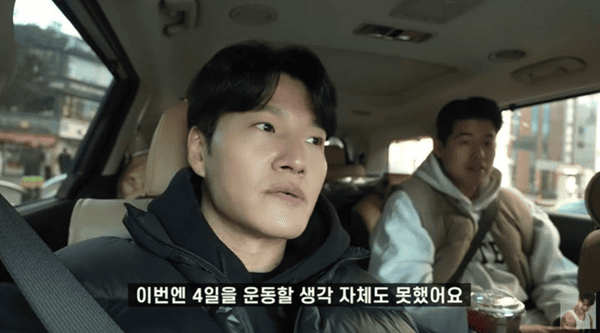 유튜브 '짐종국'