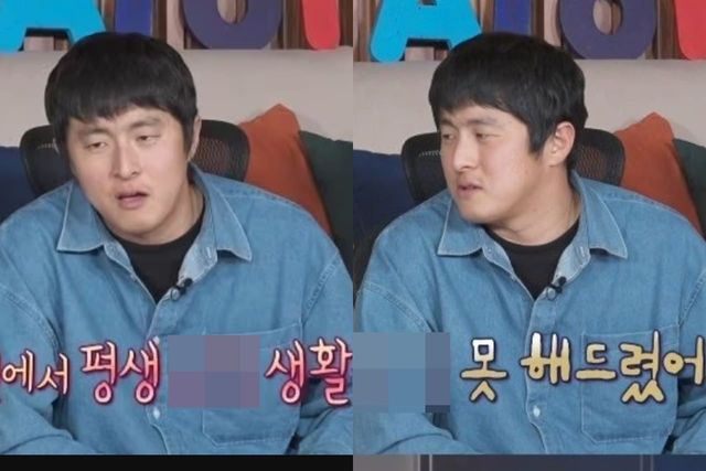 MBC '나 혼자 산다'