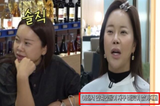 출처:유튜브 채널 '백지영'