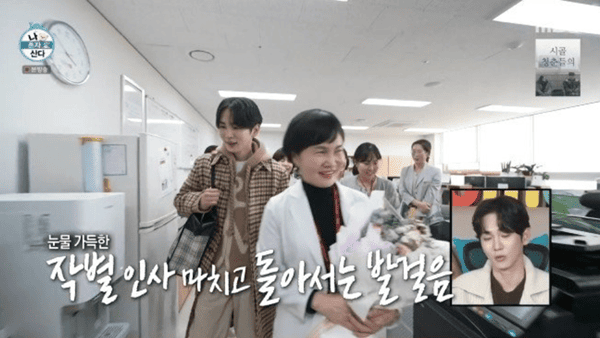 MBC '나 혼자 산다'