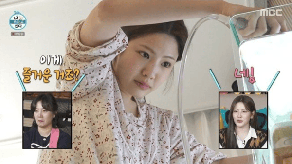 MBC '나 혼자 산다'