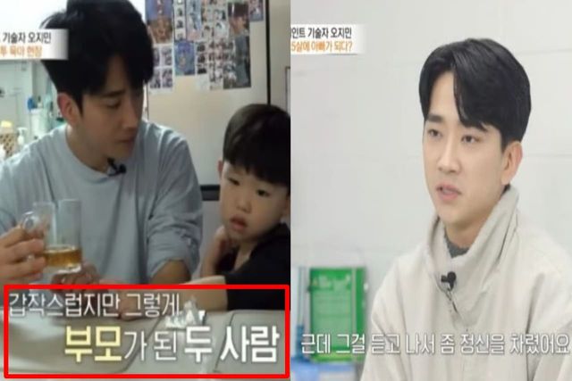 출처:MBN '특종세상'