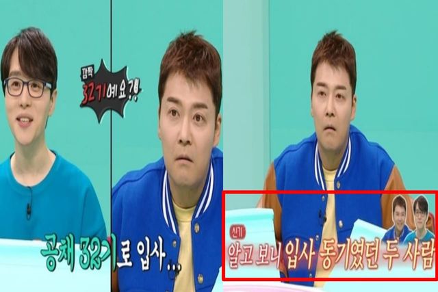 출처:MBC 예능 '전지적 참견 시점'