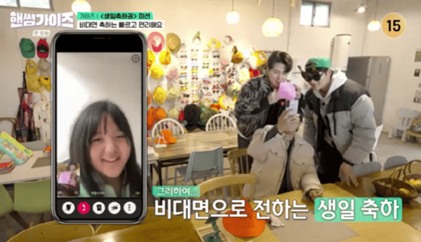 tvN '핸썸가이즈'