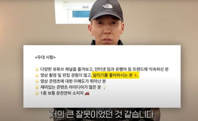 출처:유튜브 채널 '션과 함께'