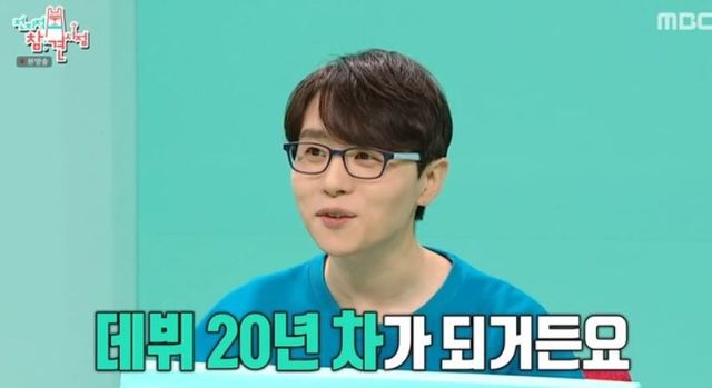 출처:MBC 예능 '전지적 참견 시점'