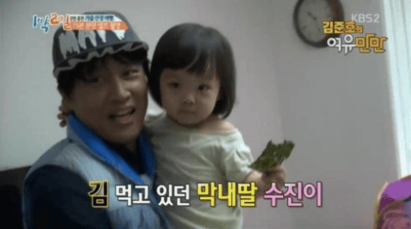 KBS2 '1박 2일 시즌3'