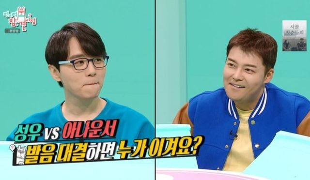 출처:MBC 예능 '전지적 참견 시점'
