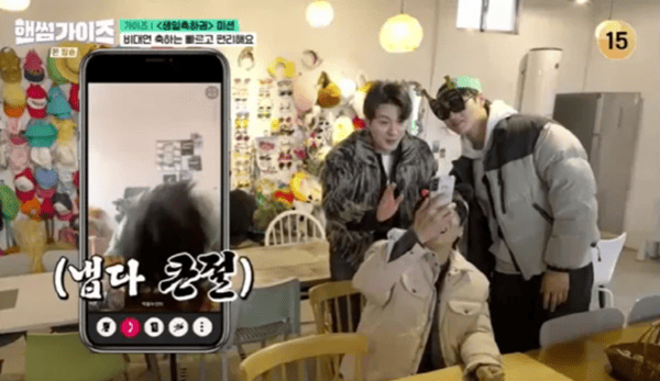 tvN '핸썸가이즈'